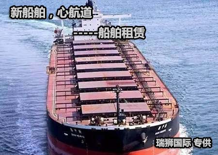 船舶租賃合同？租賃合同注意事項(xiàng)？