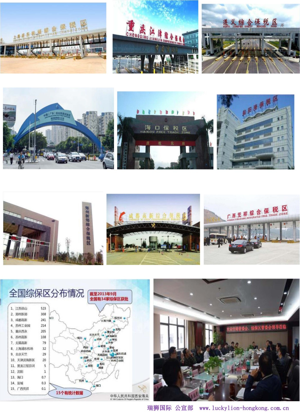 韓國貨貨運代理 韓國國際物流公司  韓國進(jìn)出口報關(guān)公司 韓國國際貨運代理有限公司