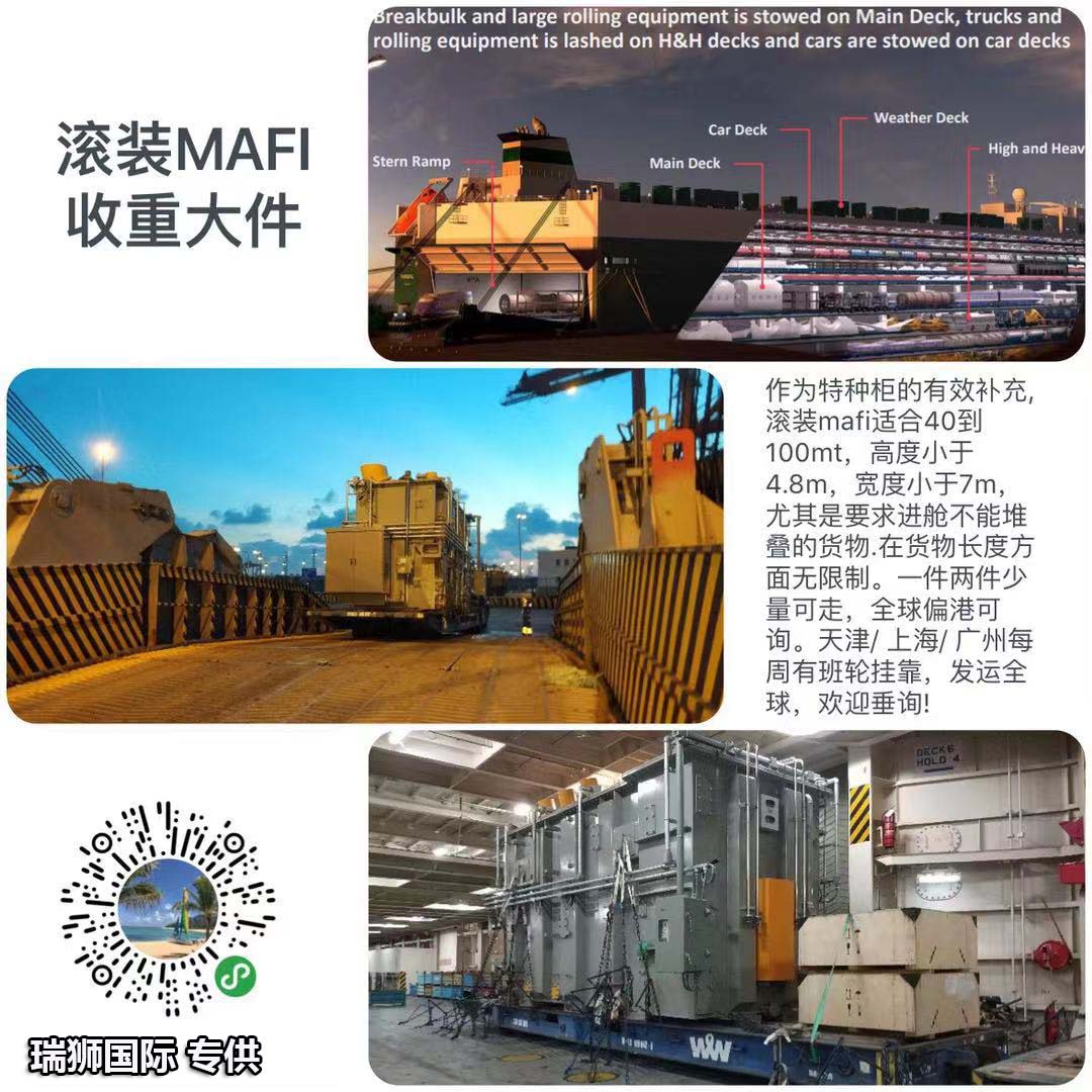 危險品貨貨運代理 危險品國際物流公司  危險品進(jìn)出口報關(guān)公司 危險品國際貨運代理有限公司