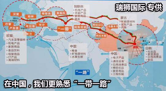 法國貨運代理 法國國際物流公司  法國進出口報關(guān)公司 法國國際貨運代理有限公司