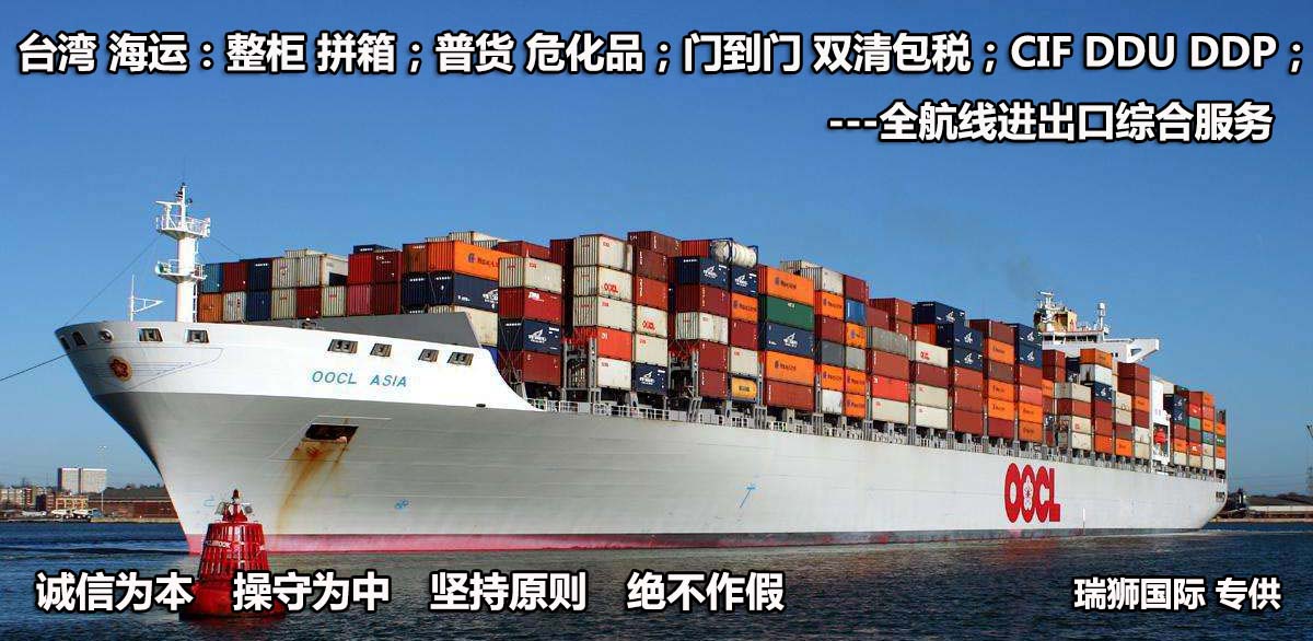 國(guó)際物流 國(guó)際貨運(yùn)代理 貨運(yùn)代理公司 航空國(guó)際貨運(yùn) ?？章?lián)運(yùn) 多式聯(lián)運(yùn)