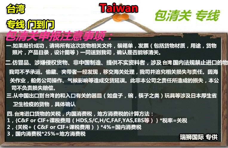 國(guó)際物流 國(guó)際貨運(yùn)代理 貨運(yùn)代理公司 航空國(guó)際貨運(yùn) 海空聯(lián)運(yùn) 多式聯(lián)運(yùn)