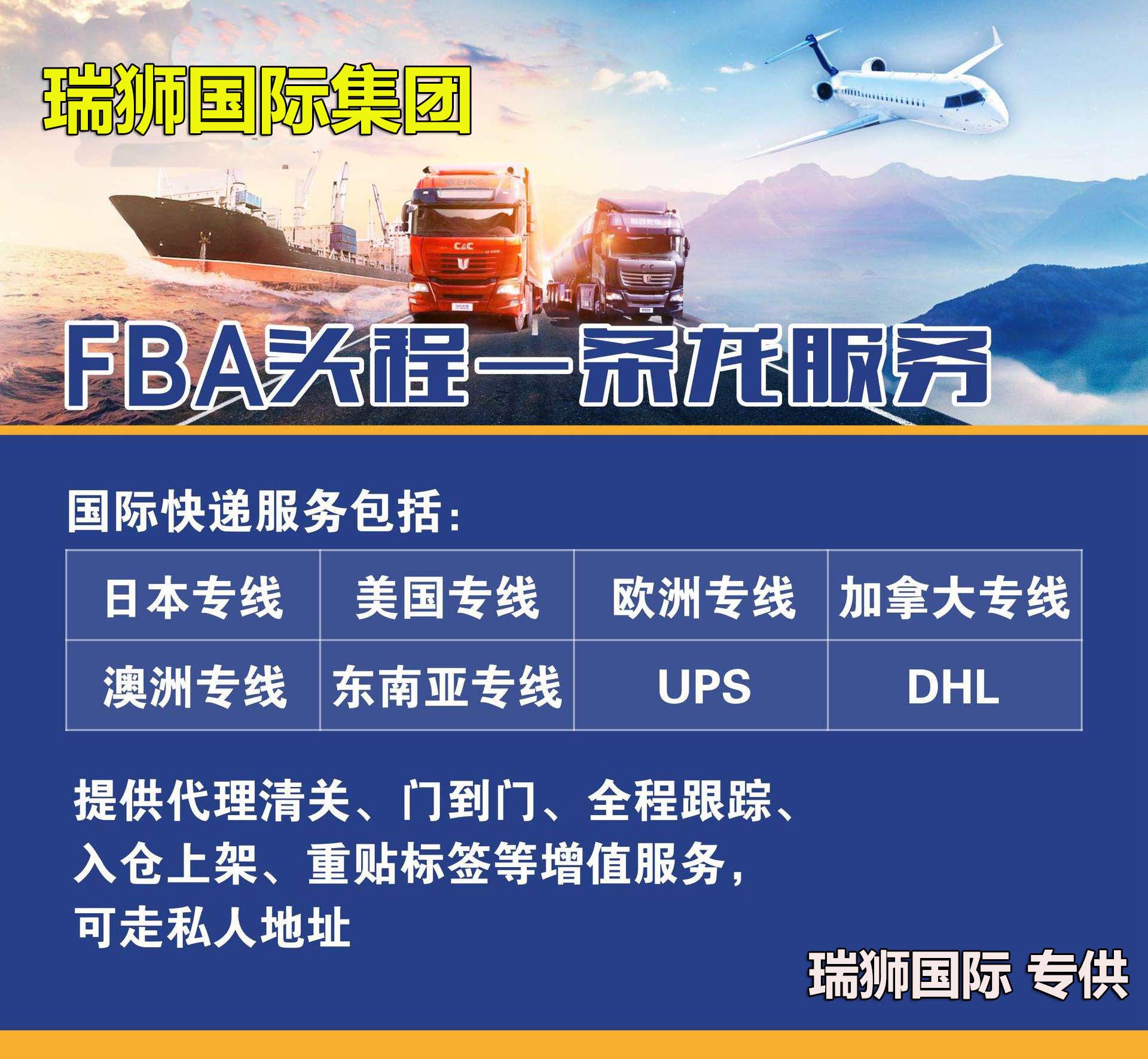 國(guó)際物流 國(guó)際貨運(yùn)代理 貨運(yùn)代理公司 航空國(guó)際貨運(yùn) ?？章?lián)運(yùn) 多式聯(lián)運(yùn)