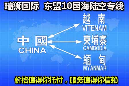國(guó)際物流 國(guó)際貨運(yùn)代理 貨運(yùn)代理公司 航空國(guó)際貨運(yùn) ?？章?lián)運(yùn) 多式聯(lián)運(yùn)