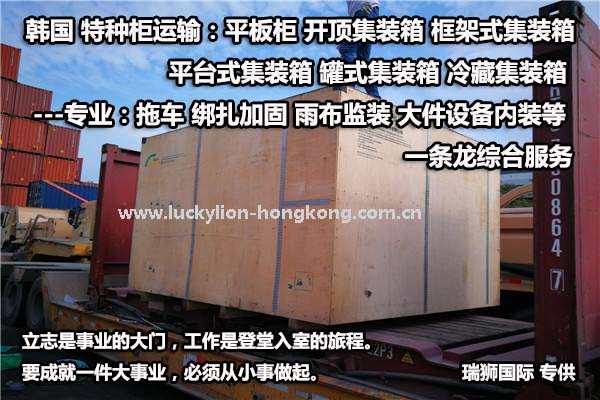 國(guó)際物流 國(guó)際貨運(yùn)代理 貨運(yùn)代理公司 航空國(guó)際貨運(yùn) ?？章?lián)運(yùn) 多式聯(lián)運(yùn)
