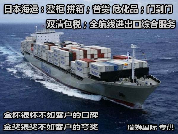 國(guó)際物流 國(guó)際貨運(yùn)代理 貨運(yùn)代理公司 航空國(guó)際貨運(yùn) ?？章?lián)運(yùn) 多式聯(lián)運(yùn)