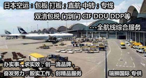 國(guó)際物流 國(guó)際貨運(yùn)代理 貨運(yùn)代理公司 航空國(guó)際貨運(yùn) ?？章?lián)運(yùn) 多式聯(lián)運(yùn)