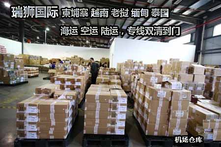 泰國(guó)國(guó)際貨運(yùn)代理 泰國(guó)國(guó)際物流 泰國(guó)貨運(yùn)公司 泰國(guó)物流公司