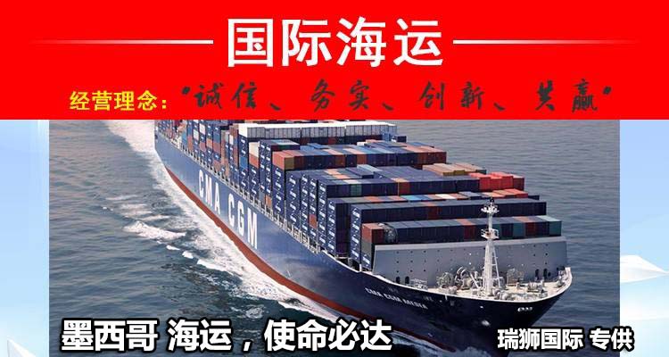 墨西哥專線，墨西哥包稅專線，墨西哥雙清專線，墨西哥雙清快遞，墨西哥包稅快遞，電子煙到墨西哥雙清快遞，煙油到墨西哥雙清包稅專線快遞