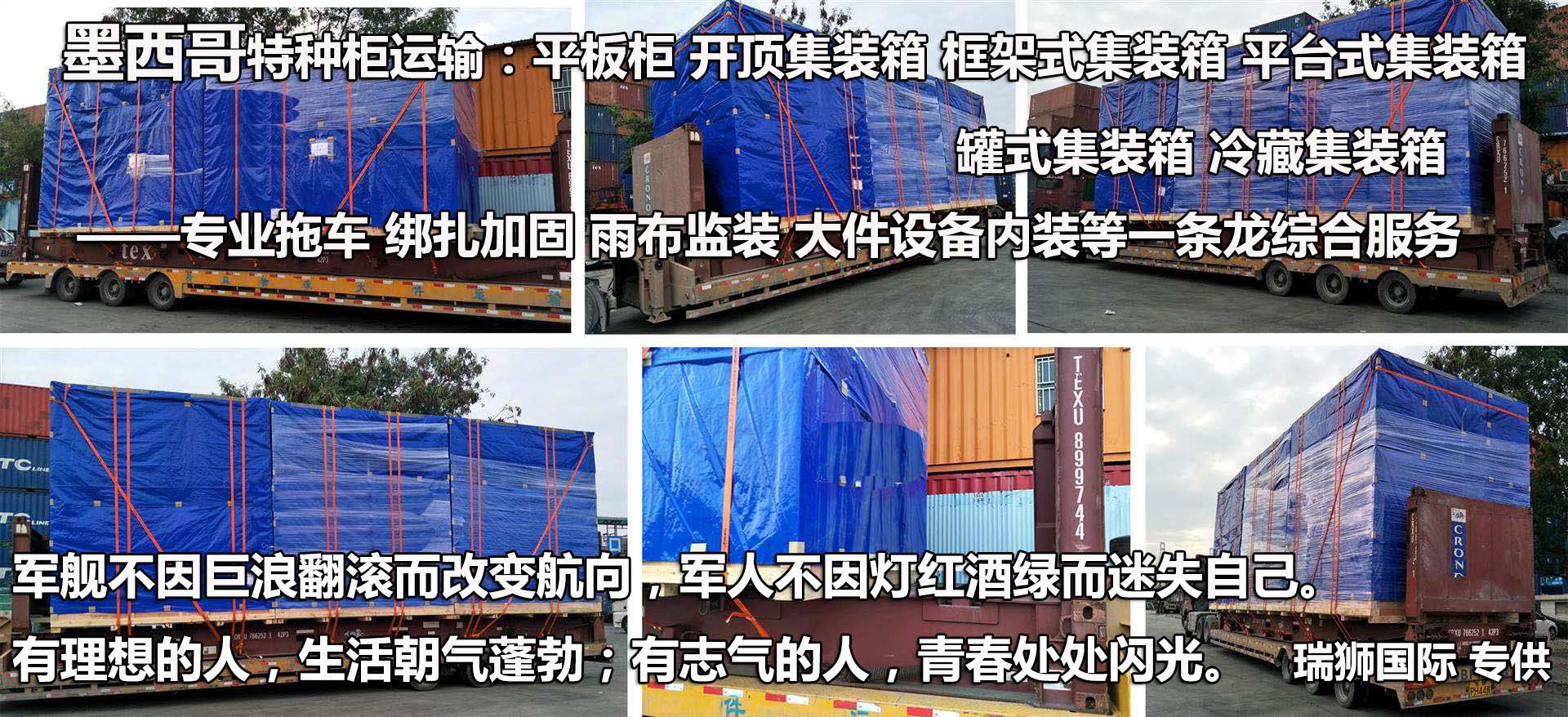 墨西哥專線，墨西哥包稅專線，墨西哥雙清專線，墨西哥雙清快遞，墨西哥包稅快遞，電子煙到墨西哥雙清快遞，煙油到墨西哥雙清包稅專線快遞