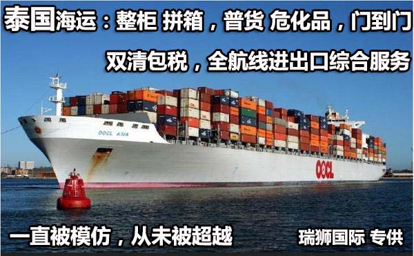 熏蒸國際物流,熏蒸國際貨運(yùn)代理，熏蒸國際空運(yùn)，熏蒸國際空運(yùn)海空聯(lián)運(yùn)公司