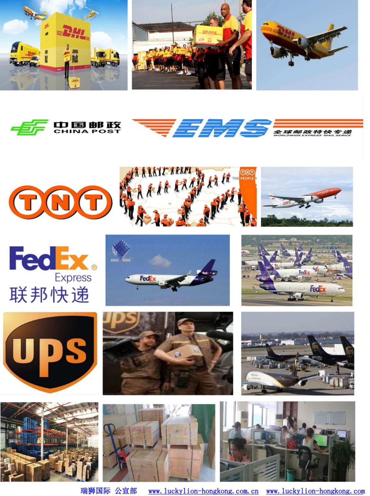 國際物流 國際貨運代理 貨運代理公司 航空國際貨運 ?？章?lián)運 多式聯(lián)運