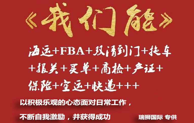 國際物流 國際貨運代理 貨運代理公司 航空國際貨運 ?？章?lián)運 多式聯(lián)運