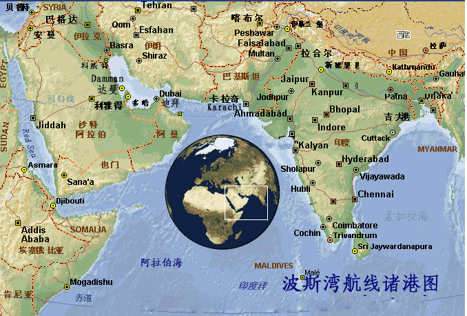 中東專線，中東包稅專線，中東雙清專線，中東雙清快遞，中東包稅快遞，電子煙到中東雙清快遞，煙油到中東雙清包稅專線快遞