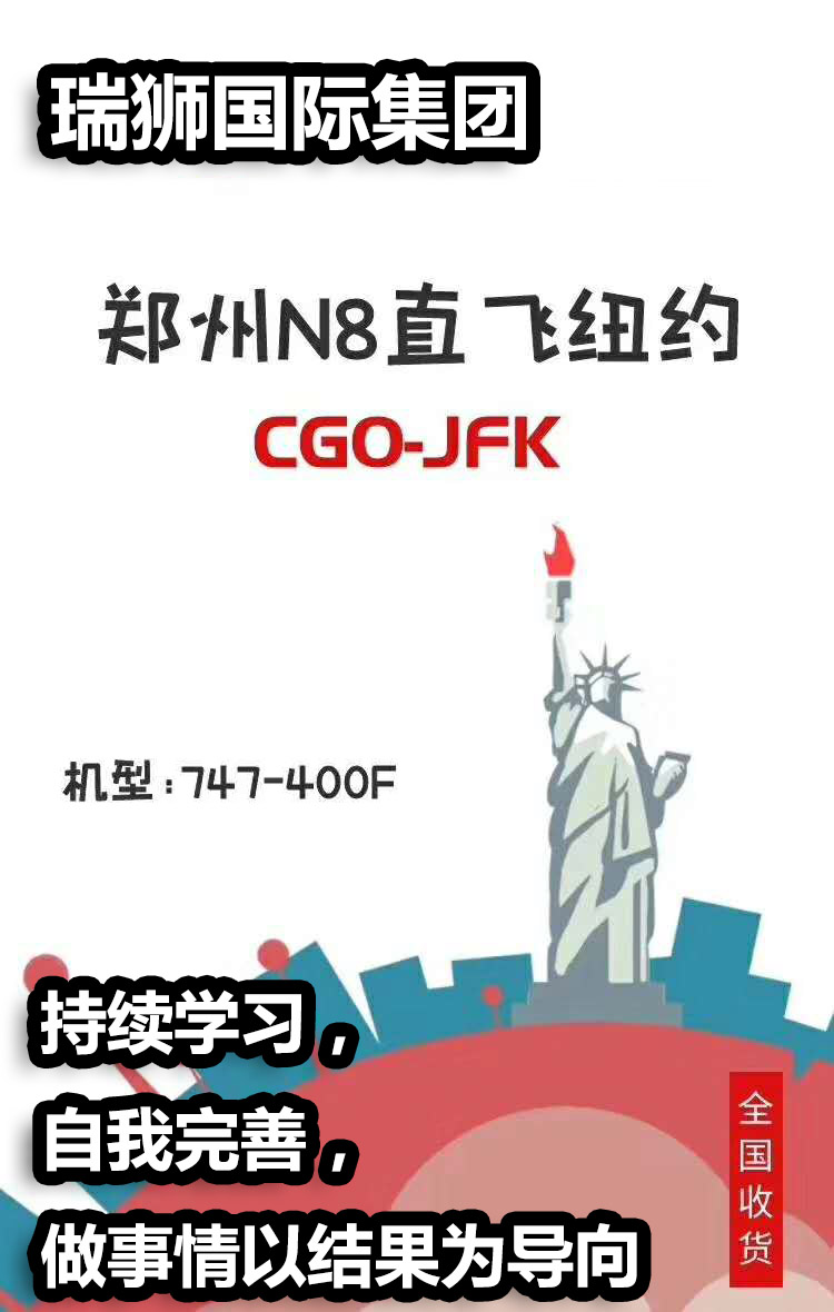 國際物流 國際貨運代理 貨運代理公司 航空國際貨運 ?？章?lián)運 多式聯(lián)運