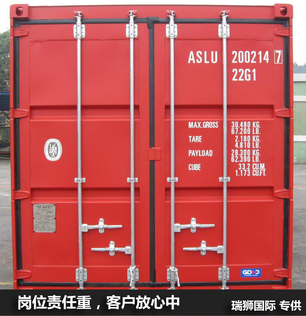 國際物流 國際貨運代理 貨運代理公司 航空國際貨運 ?？章?lián)運 多式聯(lián)運