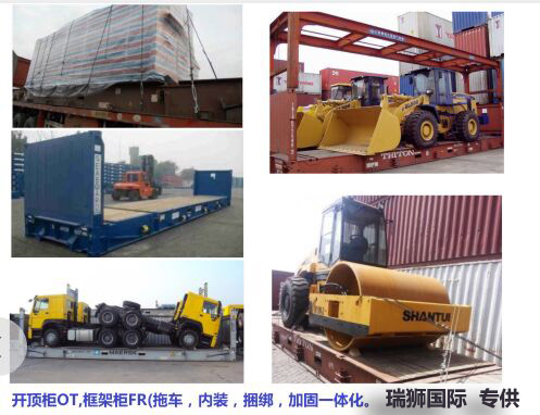 國際物流 國際貨運代理 貨運代理公司 航空國際貨運 ?？章?lián)運 多式聯(lián)運