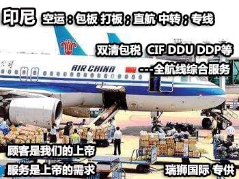 國(guó)際空運(yùn)決定價(jià)格的因素有哪些，重貨與泡貨，航空貨運(yùn)價(jià)格組成