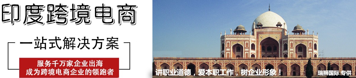 國際貨運(yùn)代理公司 國際物流，亞馬遜頭程FBA尾程派送海運(yùn)專線陸運(yùn)專線，多式聯(lián)運(yùn)雙清包稅門到門