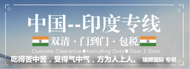 國際貨運(yùn)代理公司 國際物流，亞馬遜頭程FBA尾程派送海運(yùn)專線陸運(yùn)專線，多式聯(lián)運(yùn)雙清包稅門到門