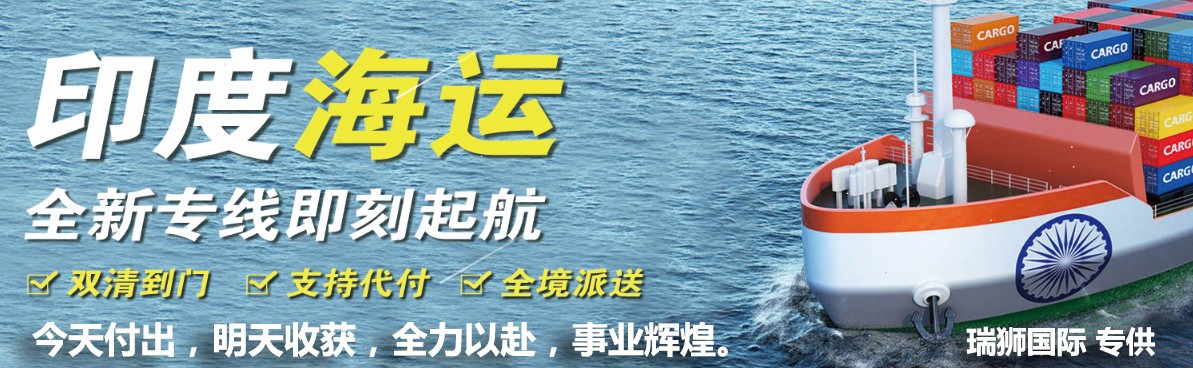 國際貨運(yùn)代理公司 國際物流，亞馬遜頭程FBA尾程派送海運(yùn)專線陸運(yùn)專線，多式聯(lián)運(yùn)雙清包稅門到門