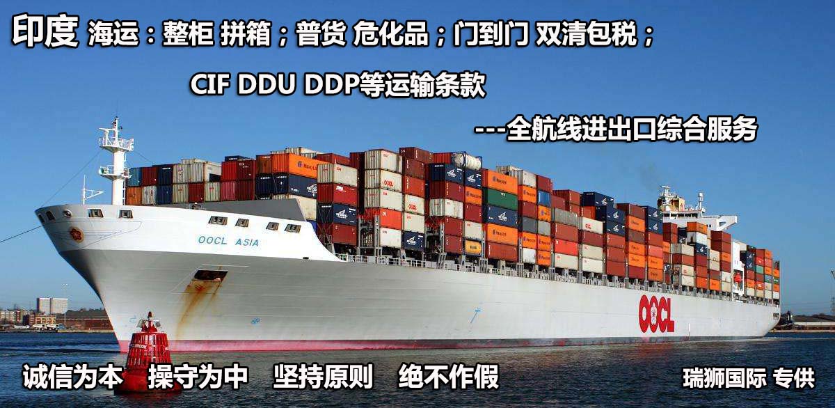 國際貨運(yùn)代理公司 國際物流，亞馬遜頭程FBA尾程派送海運(yùn)專線陸運(yùn)專線，多式聯(lián)運(yùn)雙清包稅門到門
