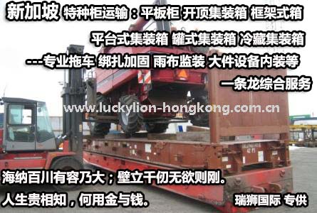 新加坡專線，新加坡包稅專線，新加坡雙清專線，新加坡雙清快遞，新加坡包稅快遞，電子煙到新加坡雙清快遞，煙油到新加坡雙清包稅空運快遞