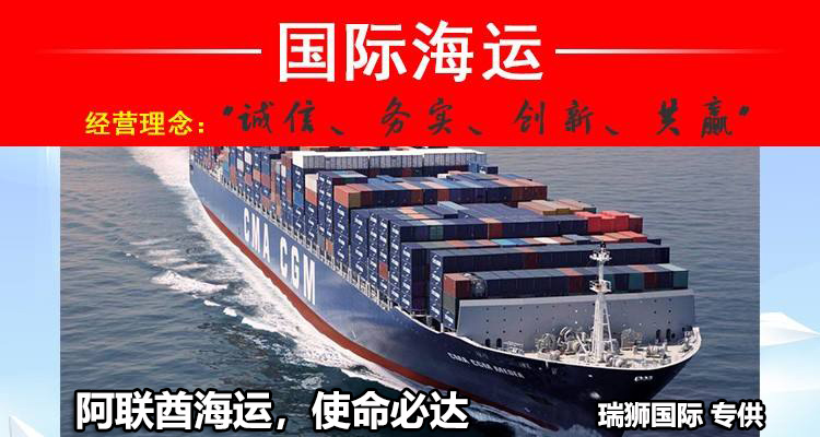 中東專線  中東貨運專線 去中東dpd專線 中國至中東專線專線要多久 黃石到中東專線專線 中東搬家專線 中東進口專線 中東專線發(fā)票裝箱單如何填 中東運輸專線 快遞中東專線 物流中東專線 中東專線可以寄煙 中東專線快遞單號查詢 中東專線服務 中東專線價格表 深圳到中東快遞專線 中東快遞專線快遞查詢 澳洲中東中東專線 中東海運雙清專線、中東貨代公司、中東以什么運輸為主、中國中東海運、中東專線專線、中東專線物流、中東專線的物流公司、中東專線小包、中東專線空派、中東專線海運、中東專線國際物流、中東專線物流費用、中東專線基本知識、中東專線推薦、中東專線地址不完整