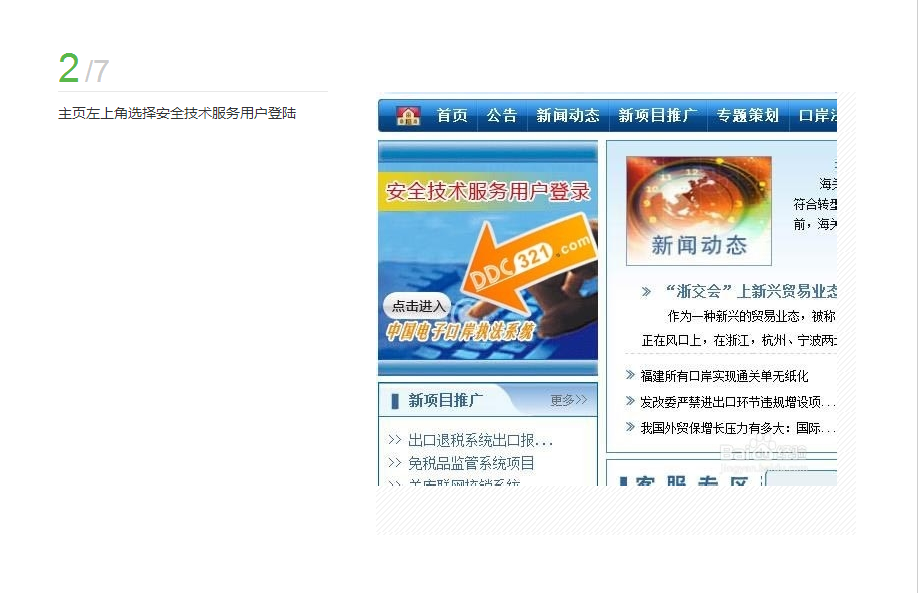 國際貨運代理公司 國際物流，亞馬遜頭程FBA尾程派送海運專線陸運專線，多式聯(lián)運雙清包稅門到門