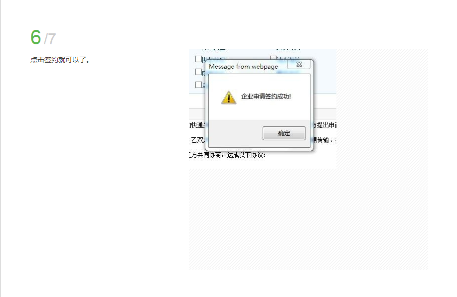 國際貨運代理公司 國際物流，亞馬遜頭程FBA尾程派送海運專線陸運專線，多式聯(lián)運雙清包稅門到門