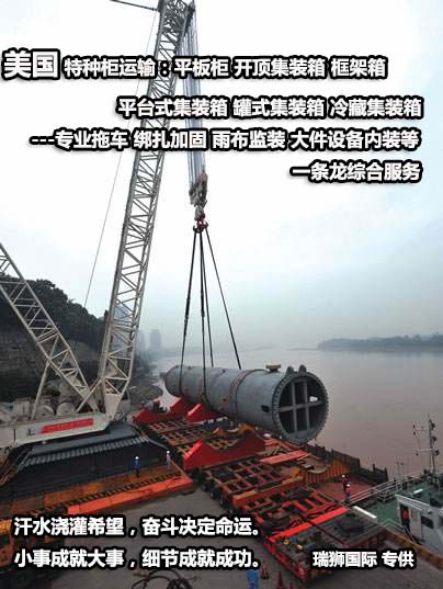 國際空運電池如何操作、國際空運電池操作規(guī)范、鋰電池貨物操作規(guī)范、鋰電池航空運輸規(guī)范