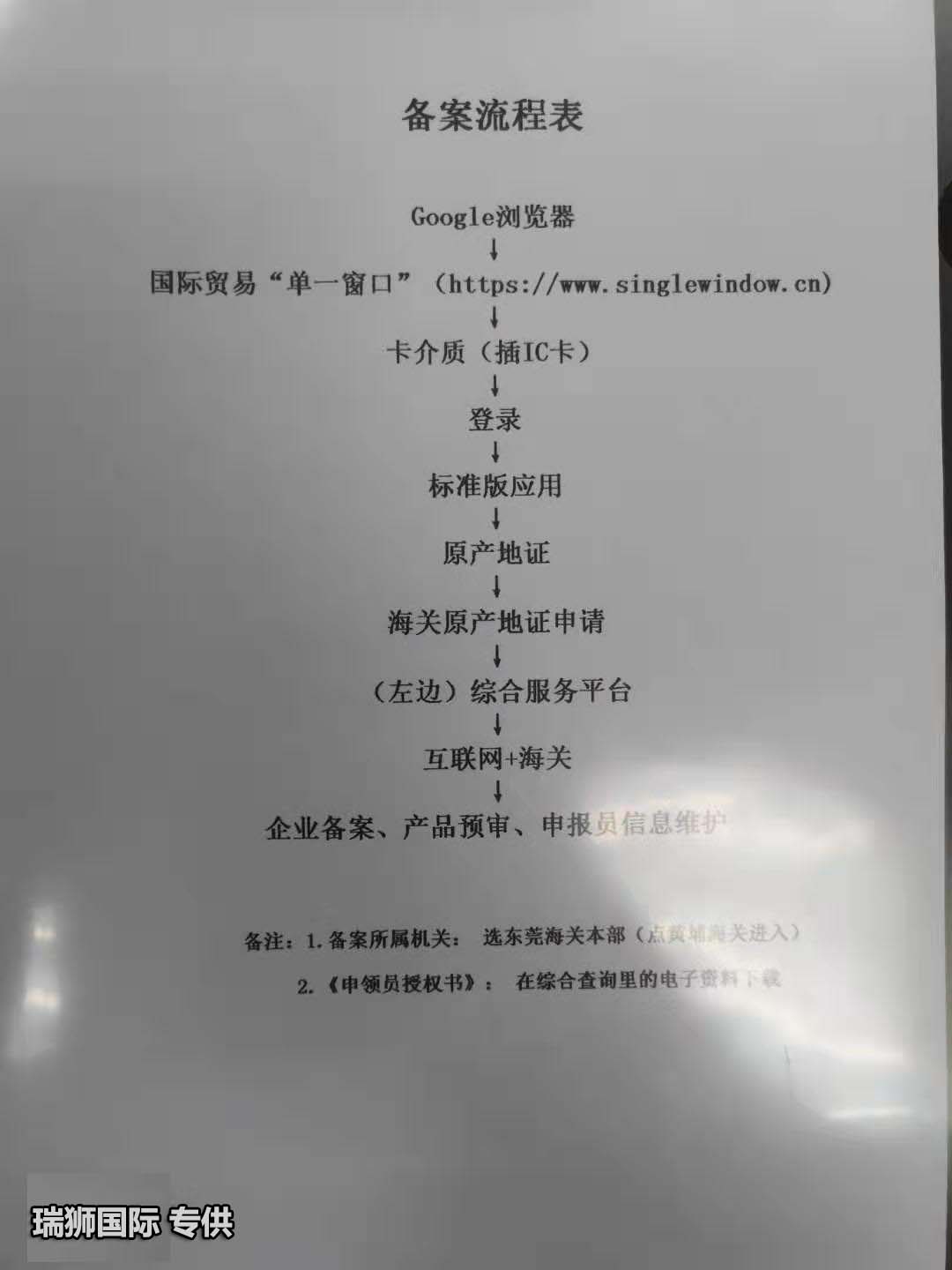 國際貨運(yùn)代理公司 國際物流，亞馬遜頭程FBA尾程派送海運(yùn)專線陸運(yùn)專線，多式聯(lián)運(yùn)雙清包稅門到門