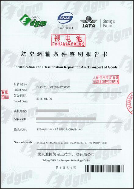 國際貨運(yùn)代理公司 國際物流，亞馬遜頭程FBA尾程派送海運(yùn)專線陸運(yùn)專線，多式聯(lián)運(yùn)雙清包稅門到門
