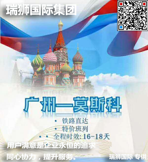 貨運(yùn)代理專線、貨運(yùn)代理空運(yùn)物流、貨運(yùn)代理快遞貨運(yùn)、貨運(yùn)代理海運(yùn)國際貨運(yùn)代理；貨運(yùn)代理陸運(yùn)貨代，貨運(yùn)代理海陸空多式聯(lián)運(yùn)國際物