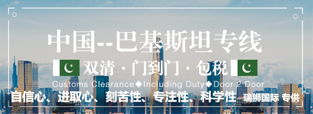 國際貨運(yùn)代理公司 國際物流，亞馬遜頭程FBA尾程派送海運(yùn)專線陸運(yùn)專線，多式聯(lián)運(yùn)雙清包稅門到門