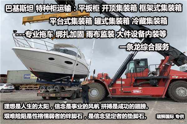 深圳到貨運代理貨運、廣州到貨運代理海運國際貨運代理、東莞到貨運代理空運貨代、上海到貨運代理快遞運輸、或者中國香港到貨運代理國際物流