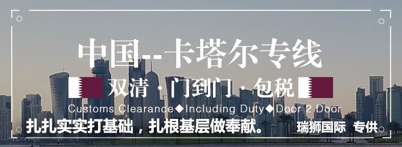 進出口清關,進出口清關公司,清關,進出口清關代理,代理報關公司,食口進出口報關,進出口報關,進出口報關公司,進出口代理、進出口報關代理