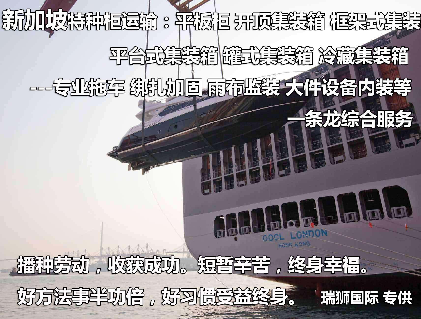 國際物流 國際貨運代理 貨運代理公司 航空國際貨運 ?？章?lián)運 多式聯(lián)運