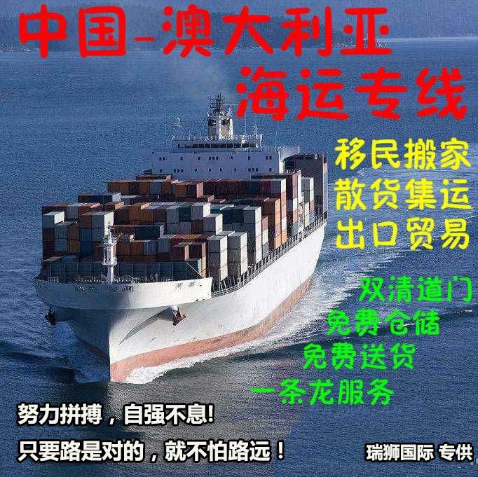 貨運(yùn)代理專線、貨運(yùn)代理空運(yùn)物流、貨運(yùn)代理快遞貨運(yùn)、貨運(yùn)代理海運(yùn)國(guó)際貨運(yùn)代理；貨運(yùn)代理陸運(yùn)貨代，貨運(yùn)代理海陸空多式聯(lián)運(yùn)國(guó)際物流