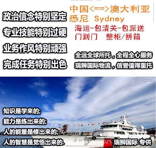 貨運(yùn)代理專線、貨運(yùn)代理空運(yùn)物流、貨運(yùn)代理快遞貨運(yùn)、貨運(yùn)代理海運(yùn)國(guó)際貨運(yùn)代理；貨運(yùn)代理陸運(yùn)貨代，貨運(yùn)代理海陸空多式聯(lián)運(yùn)國(guó)際物流