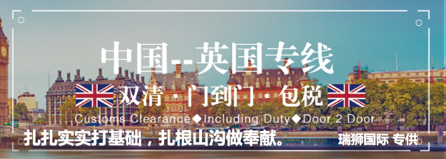 國際物流 國際貨運(yùn)代理 貨運(yùn)代理公司 航空國際貨運(yùn) ?？章?lián)運(yùn) 多式聯(lián)運(yùn)