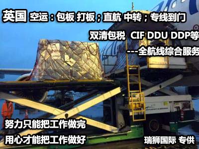 國際物流 國際貨運(yùn)代理 貨運(yùn)代理公司 航空國際貨運(yùn) ?？章?lián)運(yùn) 多式聯(lián)運(yùn)