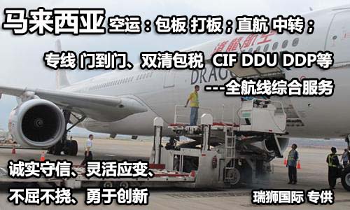 國際物流 國際貨運(yùn)代理 貨運(yùn)代理公司 航空國際貨運(yùn) ?？章?lián)運(yùn) 多式聯(lián)運(yùn)