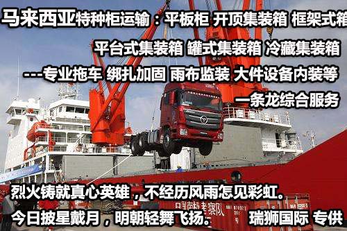 國際物流 國際貨運(yùn)代理 貨運(yùn)代理公司 航空國際貨運(yùn) ?？章?lián)運(yùn) 多式聯(lián)運(yùn)