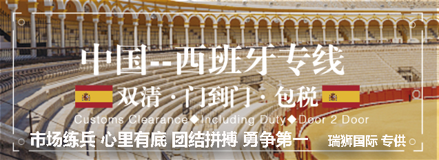 國際物流 國際貨運(yùn)代理 貨運(yùn)代理公司 航空國際貨運(yùn) ?？章?lián)運(yùn) 多式聯(lián)運(yùn)