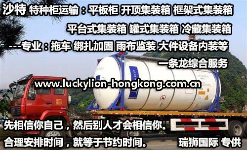 貨運代理專線、貨運代理空運物流、貨運代理快遞貨運、貨運代理海運國際貨運代理；貨運代理陸運貨代，貨運代理海陸空多式聯(lián)運