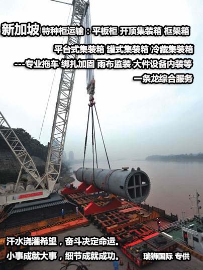 新加坡專線，新加坡包稅專線，新加坡雙清專線，新加坡雙清快遞，新加坡包稅快遞，電子煙到新加坡雙清快遞，煙油到新加坡雙清包稅空運(yùn)快遞