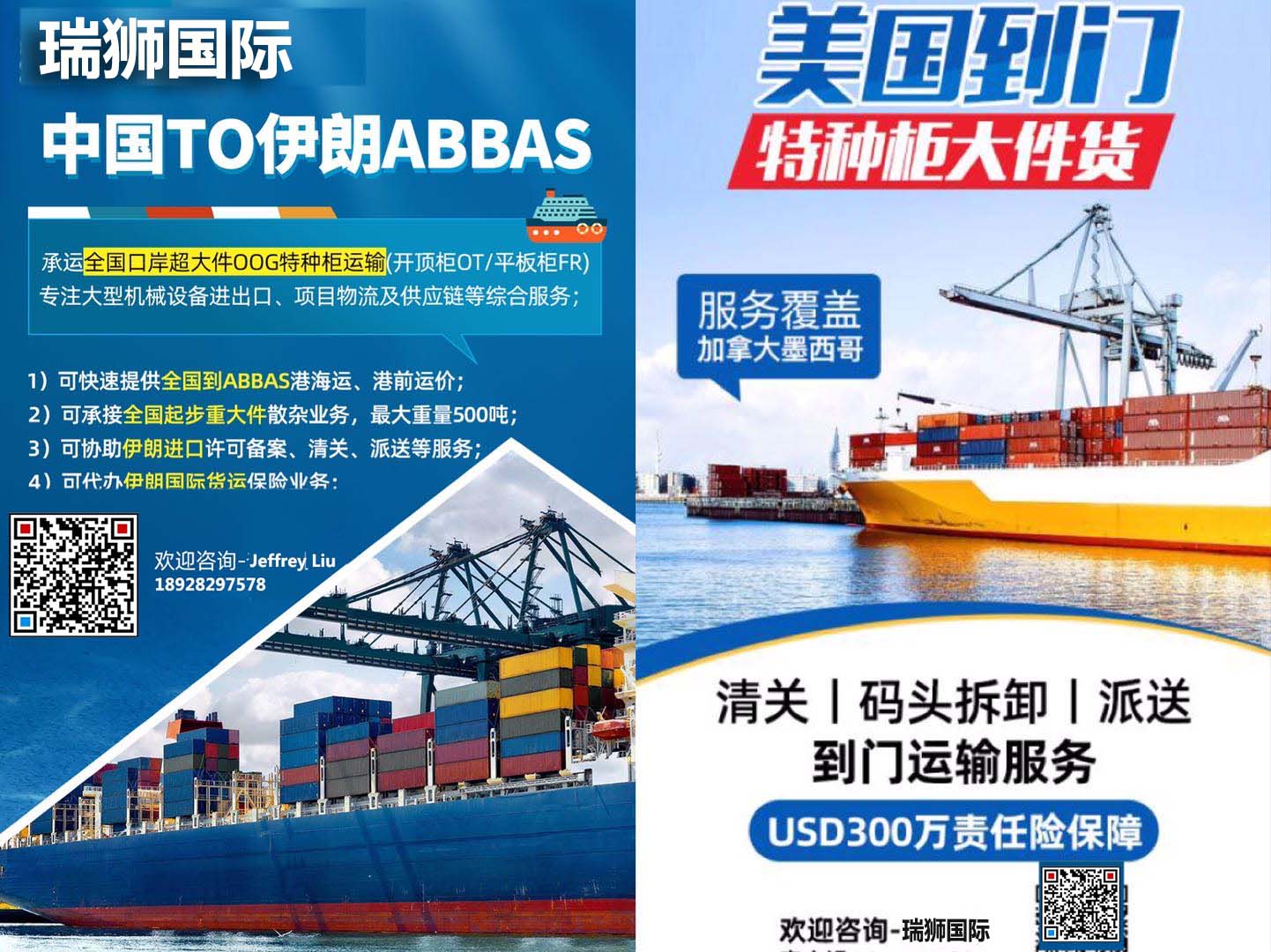 新加坡專線，新加坡包稅專線，新加坡雙清專線，新加坡雙清快遞，新加坡包稅快遞，電子煙到新加坡雙清快遞，煙油到新加坡雙清包稅空運(yùn)快遞