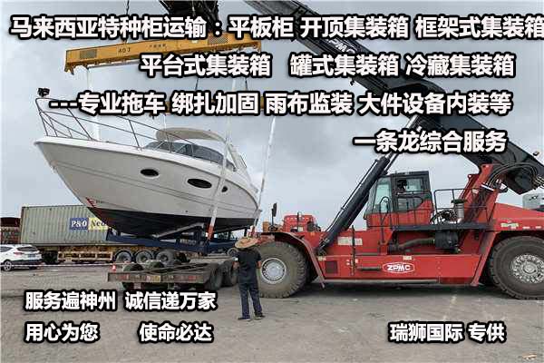 馬來西亞專線，馬來西亞包稅專線，馬來西亞雙清專線，馬來西亞雙清快遞，馬來西亞包稅快遞，電子煙到馬來西亞雙清快遞，煙油到馬來西亞雙清包稅空運(yùn)快遞