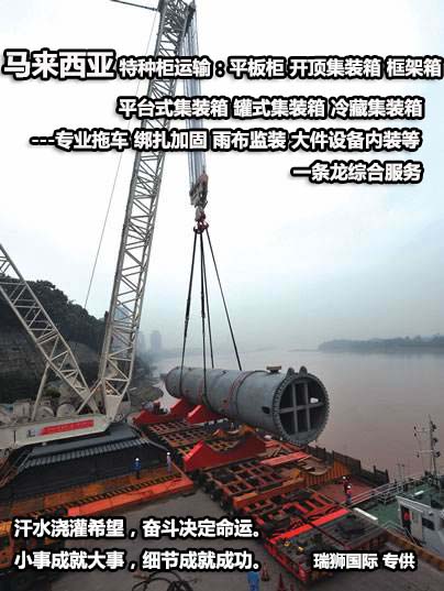 馬來西亞專線，馬來西亞包稅專線，馬來西亞雙清專線，馬來西亞雙清快遞，馬來西亞包稅快遞，電子煙到馬來西亞雙清快遞，煙油到馬來西亞雙清包稅空運(yùn)快遞